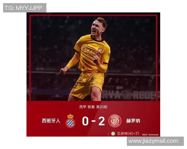 世界杯历史冷门巴黎圣日耳曼3-0战胜多特蒙德神扑瞬间引爆全场