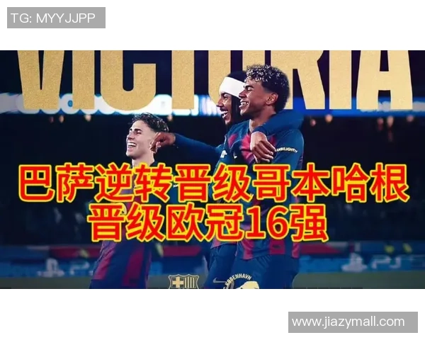 中超精彩对决AC米兰逆转巴萨绝杀瞬间引爆全场十大进球回顾